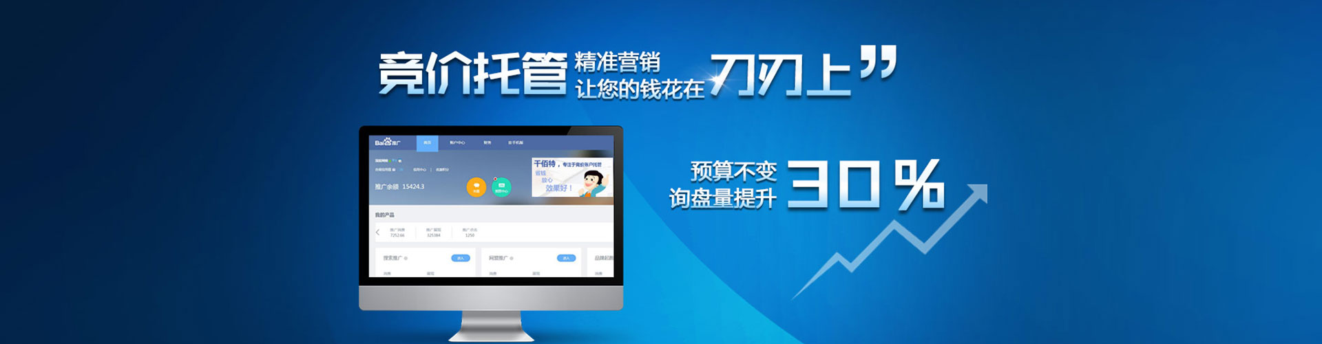 都昌信息流优化师